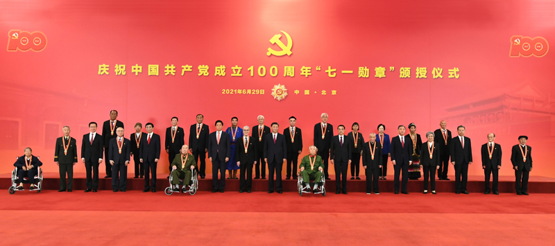 6月29日，庆祝中国共产党成立100周年“七一勋章”颁授仪式在北京人民大会堂金色大厅隆重举行。习近平等领导同志同“七一勋章”获得者合影。新华社记者 谢环驰 摄.jpg