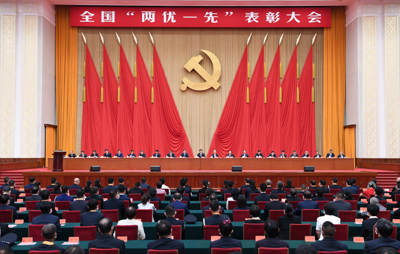 6月28日，全国“两优一先”表彰大会在北京人民大会堂举行。新华社记者 张领 摄.jpg